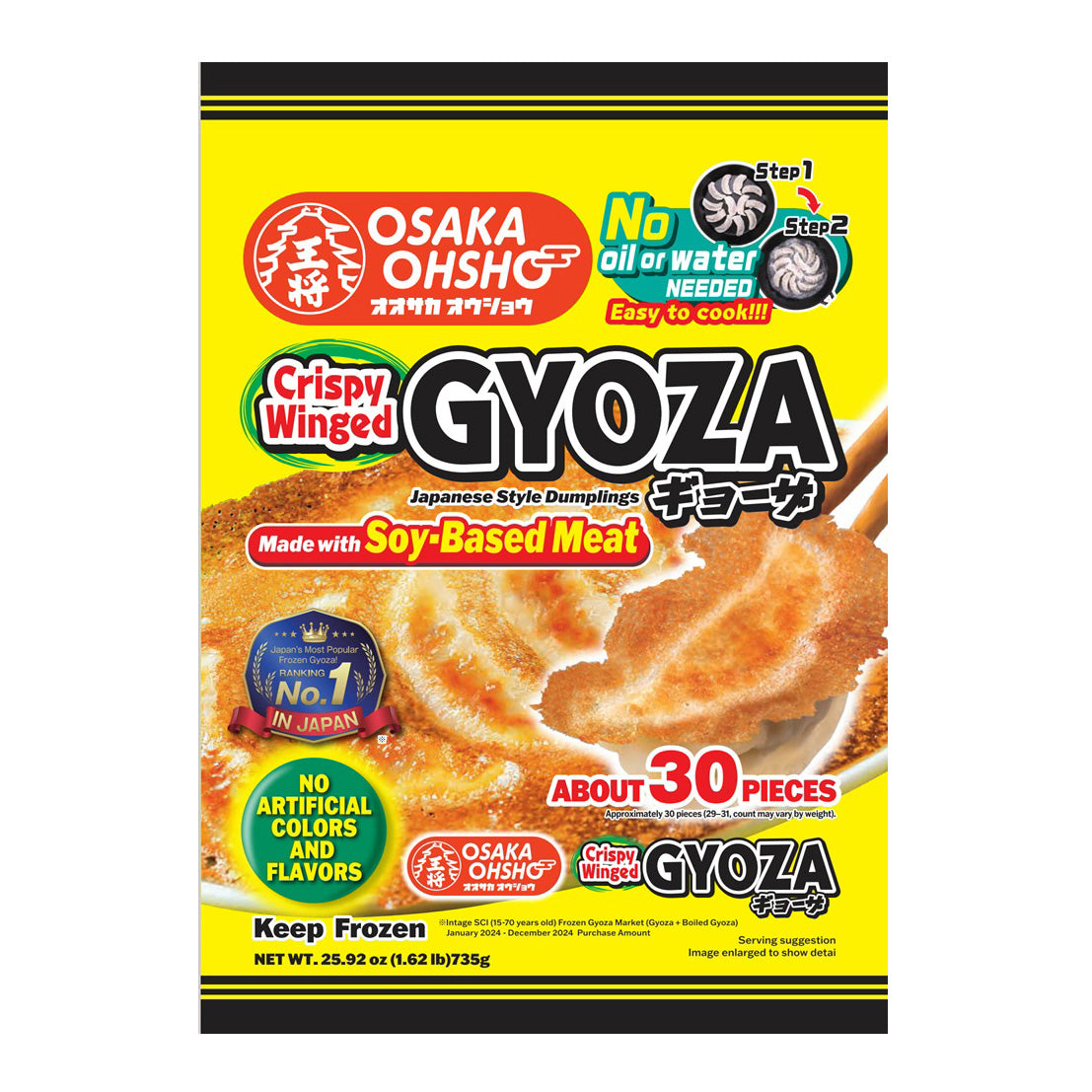 OSAKA OHSHO CRISPY WINGED GYOZA