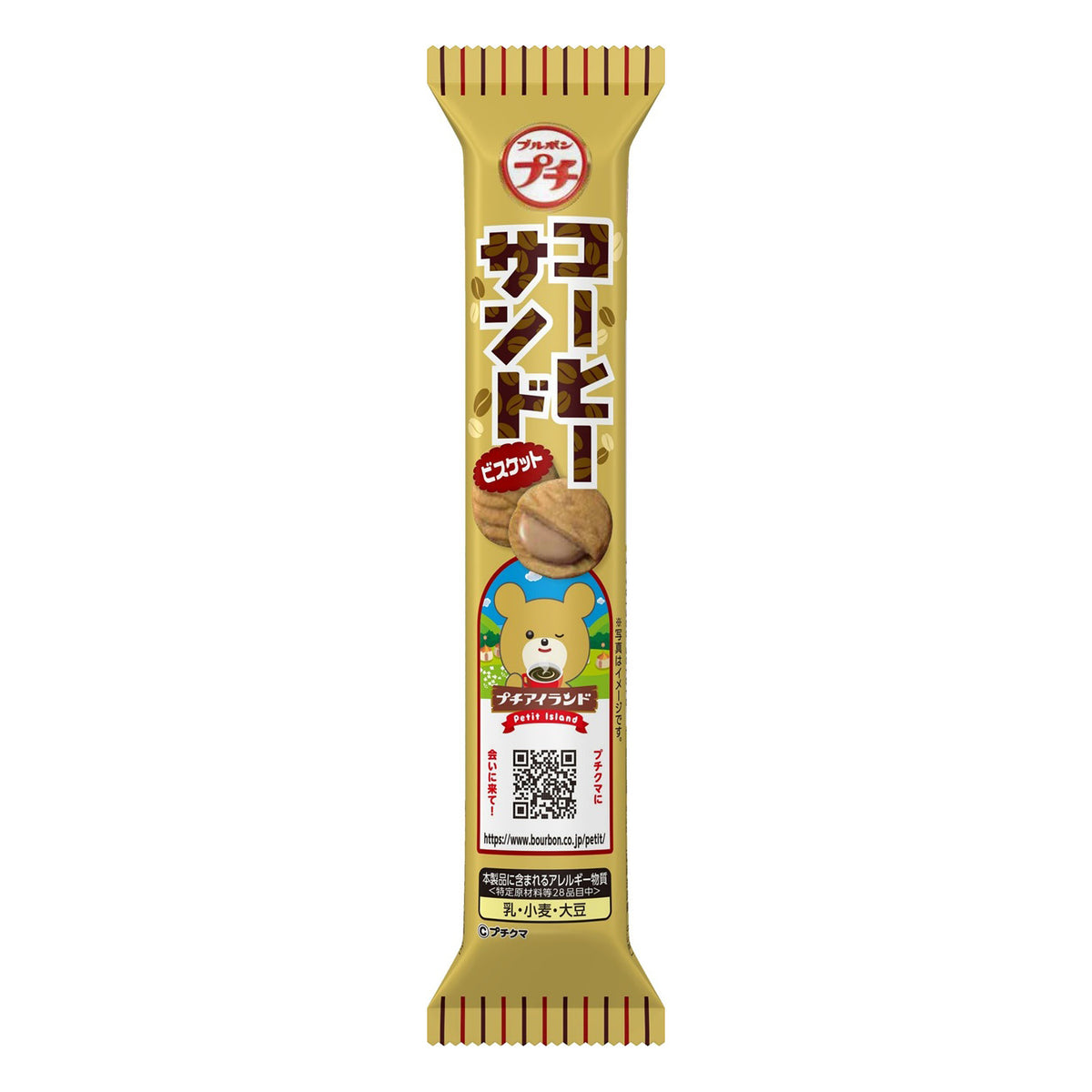 BOURBON PETIT COFFEE SAND BISCUIT