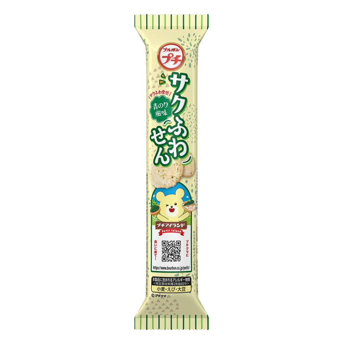 BOURBON PETIT SAKUFUWA SEN