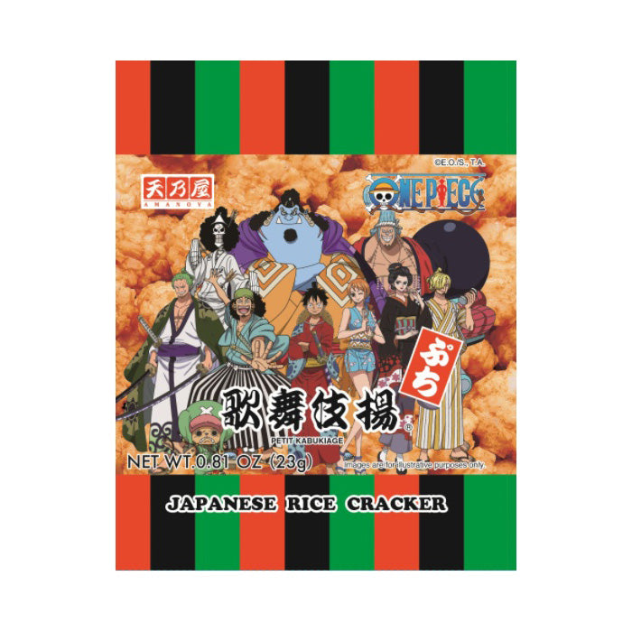 AMANOYA ONE PIECE PETIT KABUKIAGE 0.81 OZ