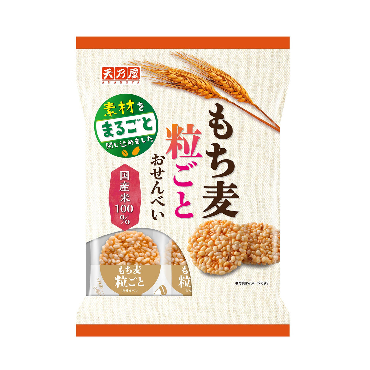 AMANOYA MOCHIMUGI TSUBU SENBEI
