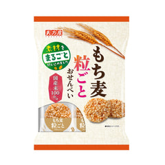 AMANOYA MOCHIMUGI TSUBU SENBEI