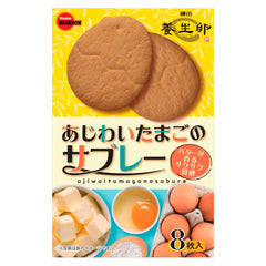 BOURBON AJIWAI TAMAGO NO SABLE 8PCS