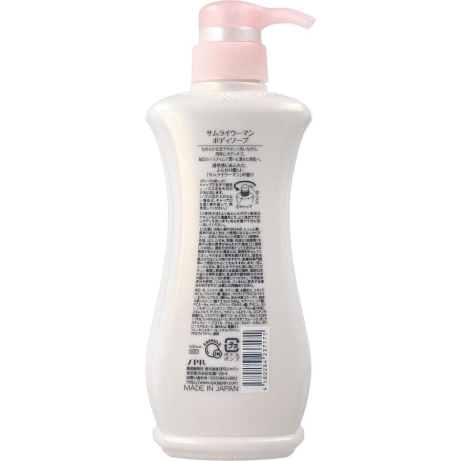 SPR SAMOURAI WOMAN BODY SOAP,500ML