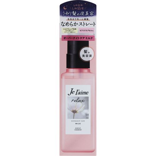 KOSE JE LAIME RELAX OVERNIGHT CARE MILK