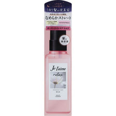 KOSE JE LAIME RELAX OVERNIGHT CARE MILK