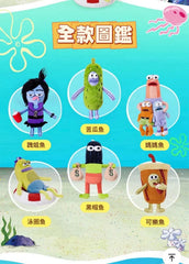 SpongeBob SquarePants: A Day in Bikini Bottom" Plush Blind Box Series