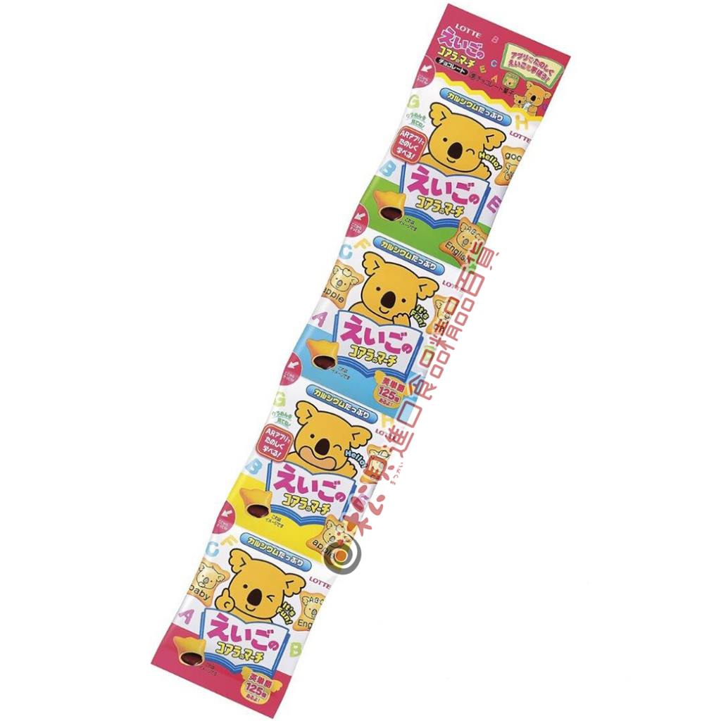 LOTTE - Koala's March Eigo Chocolate Cream Biscuits 4pk
