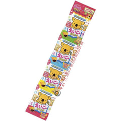 LOTTE - Koala's March Eigo Chocolate Cream Biscuits 4pk