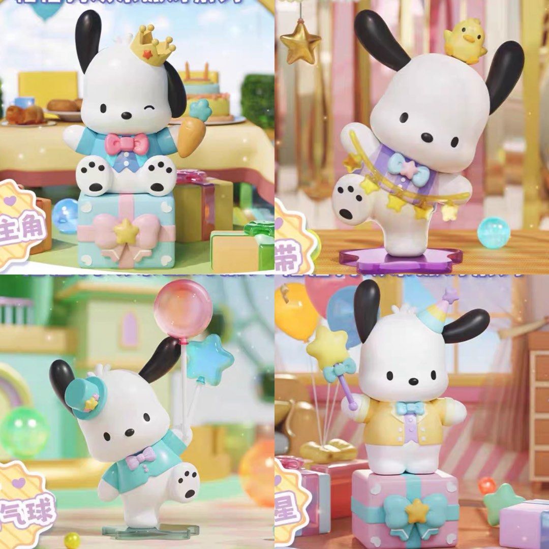 Sanrio Pochacco Happy Party Series Confirmed Blind Box (Pochacco with crown and carrot)