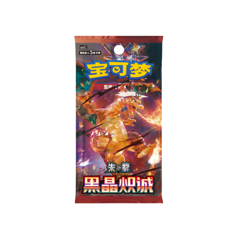 Pokémon Simplified Chinese - Dark Crystal Blaze (CSV5C) Slim Booster