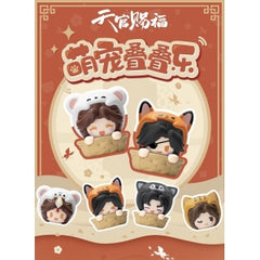 All For Play- Heaven Official’s Blessing Cute Pets Blind Box