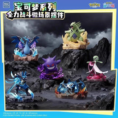 Pokémon Full Power Battle Series Confirmed Blind Box Figure: Tyranitar