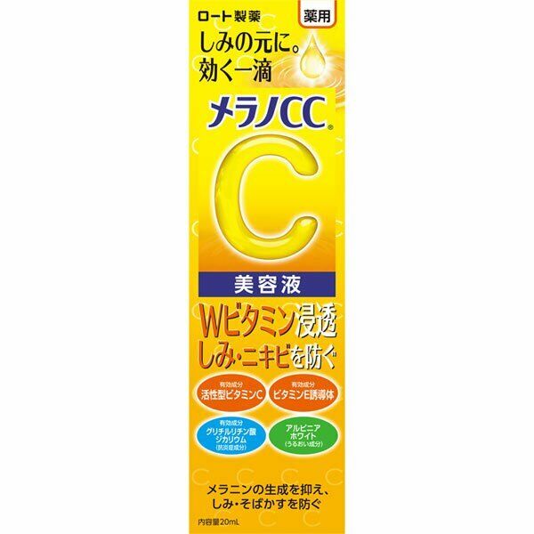 ROHTO MELANO CC ANTI SPOT ESSENCE