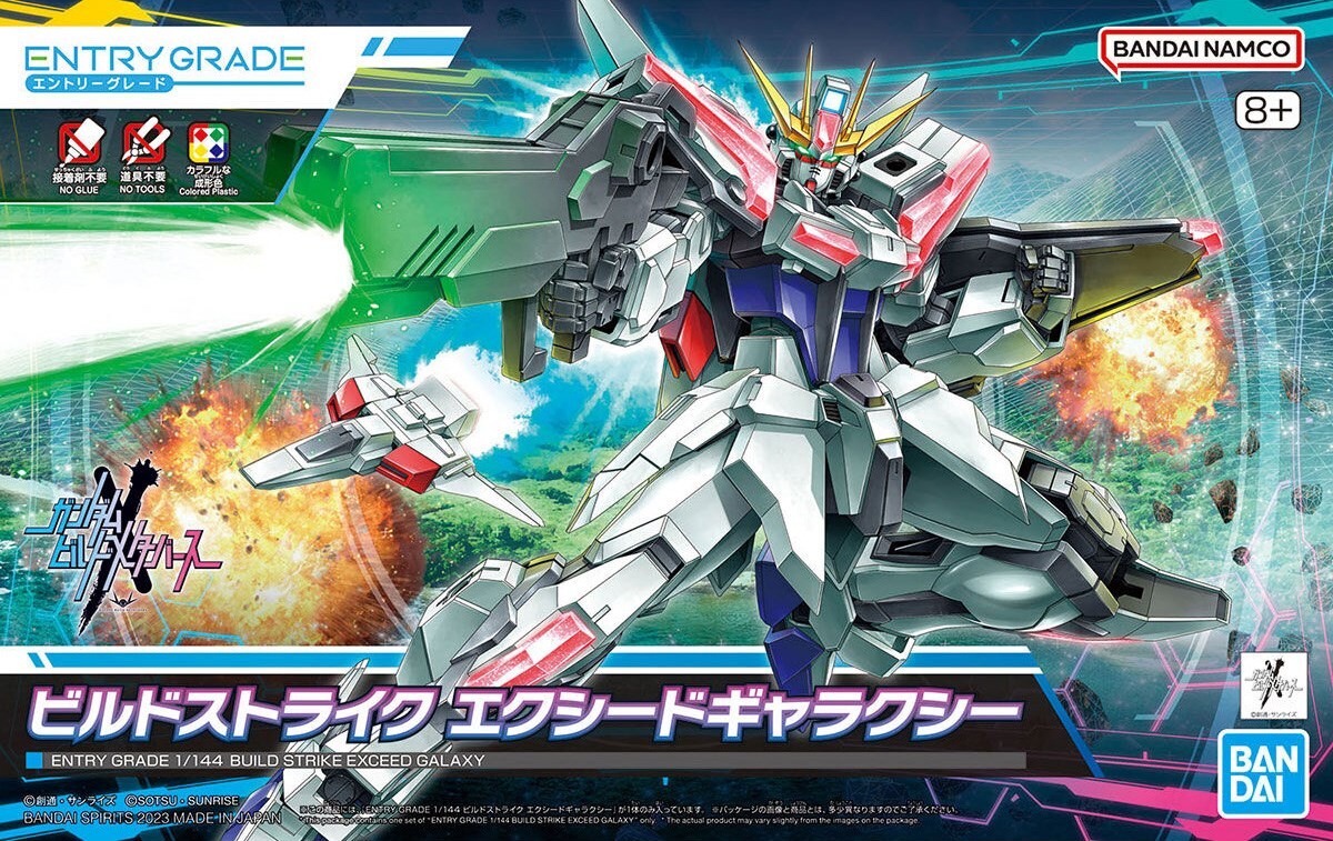 Entry Grade 1/144 #02 EG Gundam Metaverse Build Strike Exceed Galaxy Model Kit