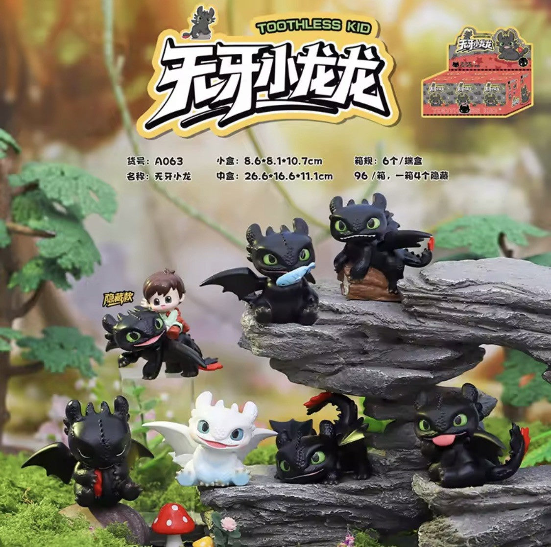 Toothless Card Box TOOTHLESS KID RED Blind Box – MakotoJapanMarket