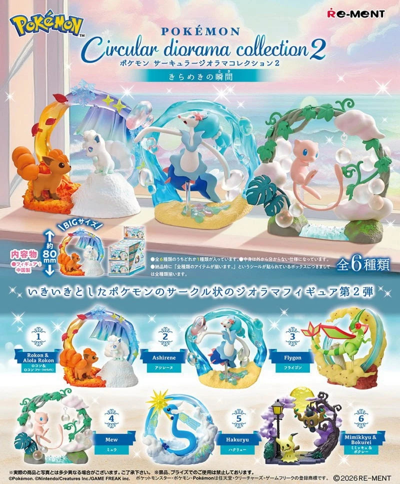 Pokémon Circular diorama collection 2: Sparkling Moments Blind Box
