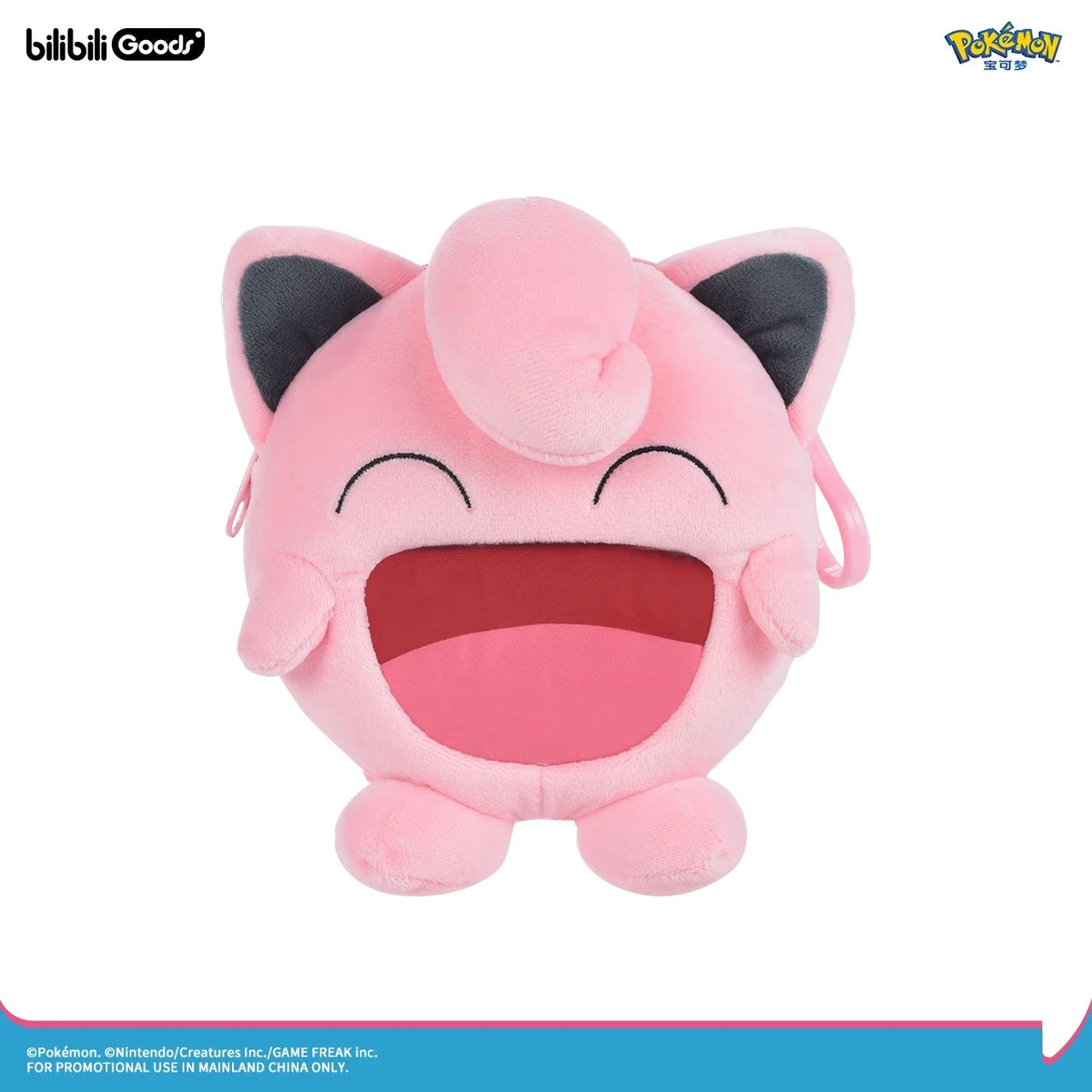 Jigglypuff Official Plush Crossbody Bag - Cute & Cozy Backpack