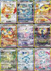 Pokémon TCG Terastal Grand Gathering CSV9.5C Booster PACK Chinese