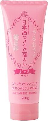 KIKU MASAMUNE MAKE UP CLEANING GEL