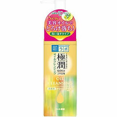 ROHTO OLIVE CLEANSING OIL 200ML