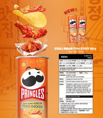 PRINGLES SWEET&SPICY KOREAN CHICKEN FLAVOR