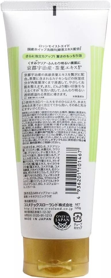 COSMETEX ROLAND LOSHI FACE WASH GREEN TEA 120G