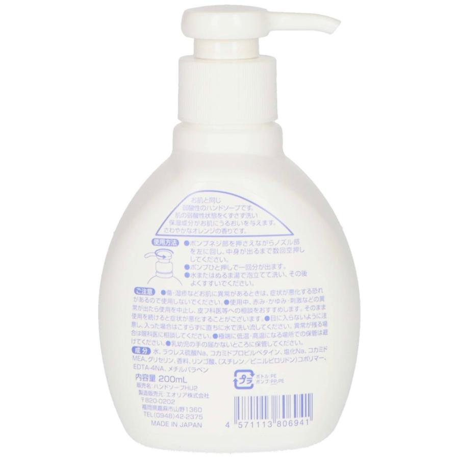 Slightly acid jell hand soap 200ml