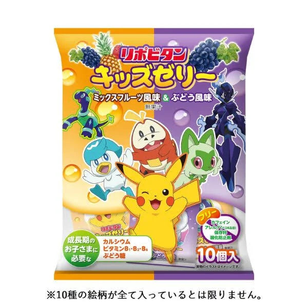 Taisho Kids' Multivitamin Fruit Flavored Jelly - Grape