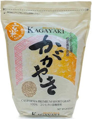 Kagayaki Brown Rice 4.4 lbs