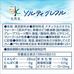 Asahi Natural Water Salty Grapefruit 600ml