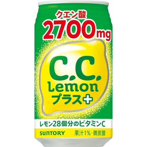 C.C.LEMON PLUS CAN