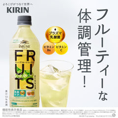 KIRIN iMUSE Fruit Refresh <Grapefruit Mix> 500ml