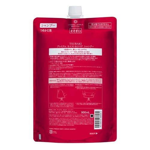 SHISEIDO FT TSUBAKI PREMIUM MOIST SHAMPOO
REFILL