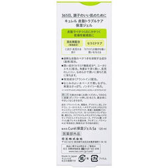 KAO CUREL OILY CARE GEL
