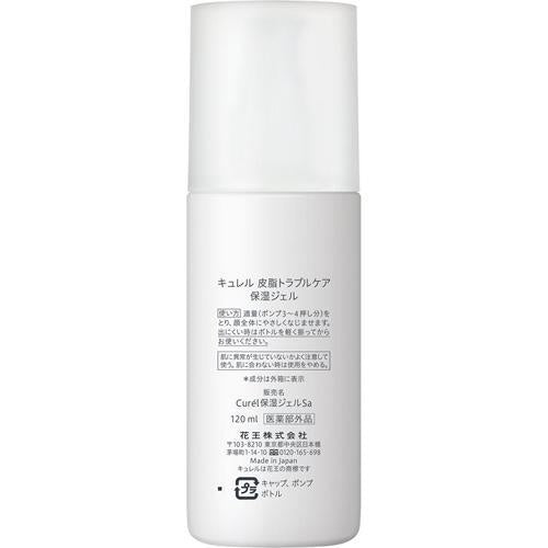 KAO CUREL OILY CARE GEL