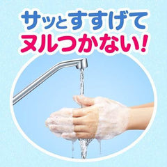 KAO HAND SOUP BUBBLE REFILL