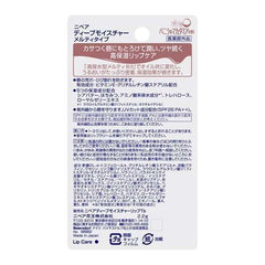 KAO NIVEA MOISTURE LIP VINILLA 2G