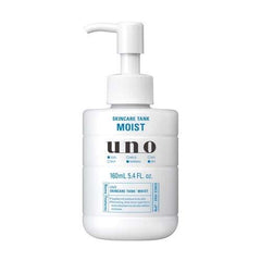 SHISEIDO FITIT UNO SKIN TANK MOIST,160ML