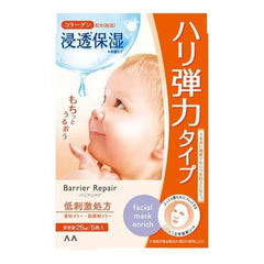 MANDOM Barrier Repair Baby Moist Facial Mask Elasticity 5 Sheets