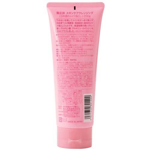 KIKU MASAMUNE MAKE UP CLEANING GEL