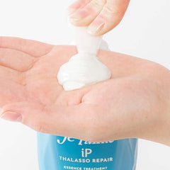 KOSE JE L'AIME ESSENCE TREATMENT
MOIST&SMOOTH