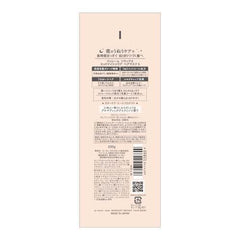 KOSE RELAX HAIR MASK 230G