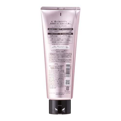KOSE RELAX HAIR MASK 230G