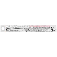 KATE Lasting D Eyebrow Slim BR1 0.38g