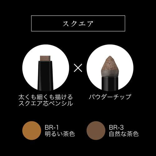 KATE Kate Lasting Design Eyebrow W (Slim) BR-3 Natural Brown