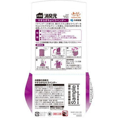 KOBAYASHI SHOSHUGEN AIR FRESHENER
LAVENDER