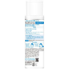 ROHTO GUKUJYUN LOTION LIGHT