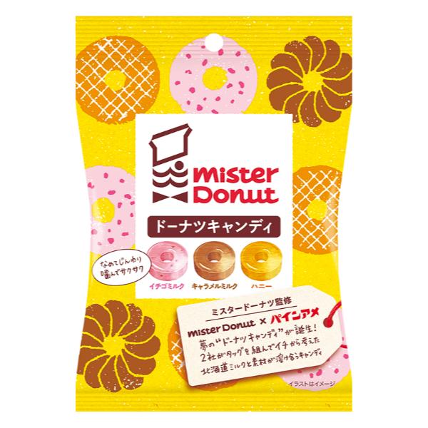 PINE DONUT CANDY