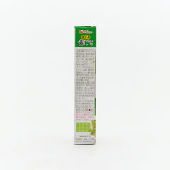 House Shiso Paste Tube 1.4oz